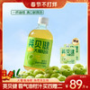 【一杯油柑 满口鲜爽劲】英贝健 霸气油柑汁500ml/瓶*4+100ml/袋*2试喝装 商品缩略图0