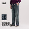 森柔|森马牛仔裤男春宽松直筒牛仔长裤抽绳松紧腰裤肌理提花 商品缩略图1
