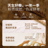 新良中式面点粉500g 烘焙原料 饺子粉糕点月饼粉 面条机用小麦粉 /粮油调味 /面粉 /通用粉 商品缩略图1