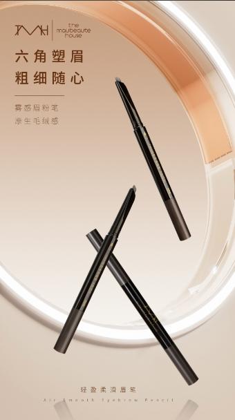 美谛之屋轻盈柔滑眉笔灰棕色 商品图0