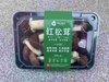 L绿新阳光特惠精品红松茸1斤 商品缩略图1