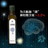 文官果文冠果油协和研发神经酸物理冷榨食用油250ml（WGY2501） 商品缩略图2