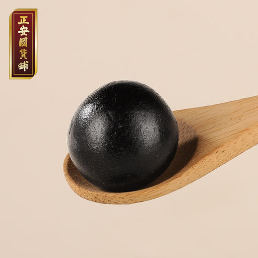 正安 九蒸九晒桑麻丸 灵感源于「保生要录」九蒸九晒 以黑养黑元气充沛以桑温养 男士滋养小孩子加钙健康办公室零食桑麻丸 200g/盒 商品图4