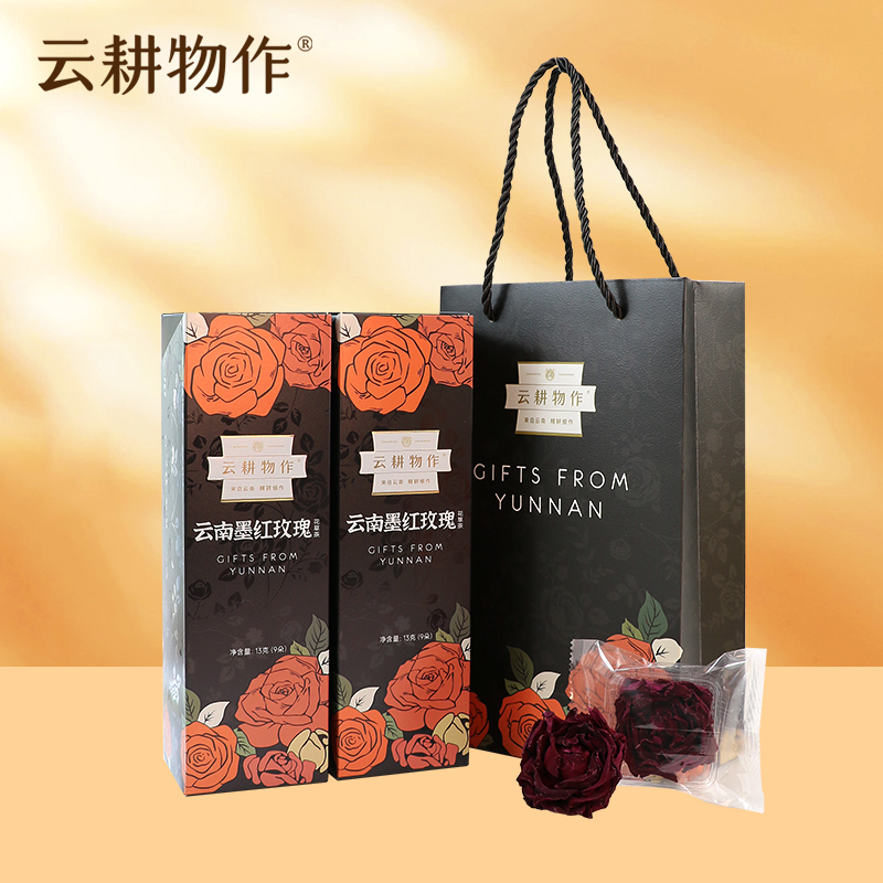 墨红玫瑰花茶礼盒装 独立包装