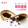 雪博士野生蔓越莓干150g/袋*2 商品缩略图2