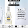 【自营】圣雪兰 清爽控油洗发水300g 无皂基无硅油不伤发蓬松顺滑 商品缩略图0