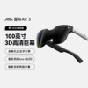 雷鸟AR智能眼镜Air3 商品缩略图0
