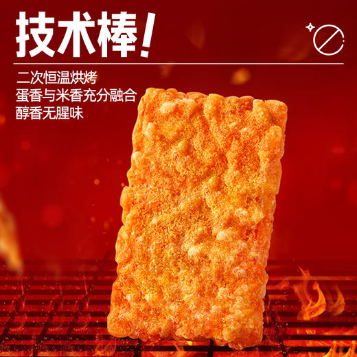 大吃兄 蛋黄锅巴（蟹香*2+芥末三文鱼*2+泰式甜辣*1+川麻川辣*1）165g*6 商品图2