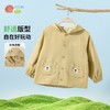 贝贝怡男童外套2025春秋新款户外休闲时尚百搭防风连帽夹克外套儿童ZB1ES035 商品缩略图4