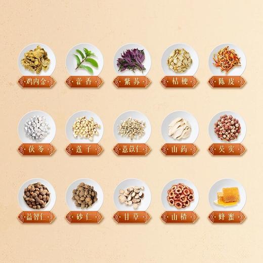 【官方正品假一赔十】唯恩本草清谓百舒膏京都丹膏堂手工百舒膏 商品图1