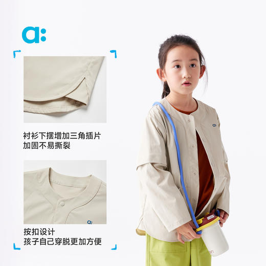 【春Vol.2】allblu幼岚【机能长袖衬衫】儿童衬衫男童女童25春季新可拆袖外套ZY 商品图4