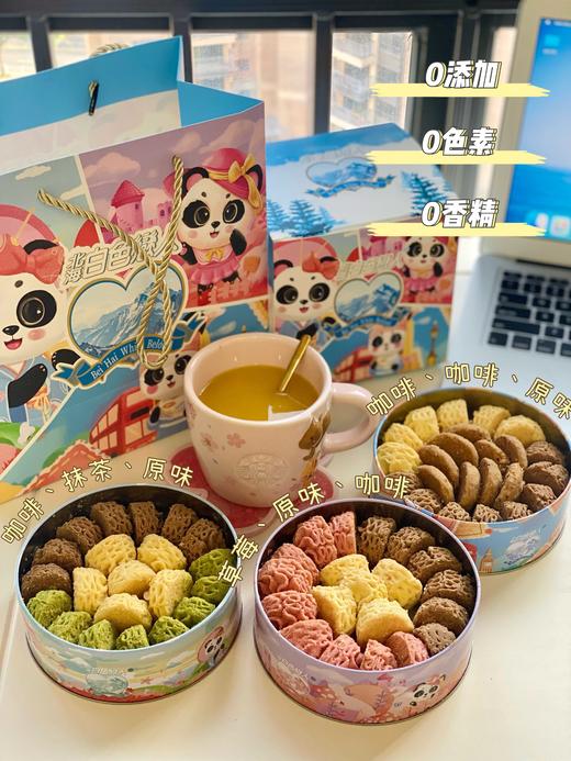 北海白色恋人小熊黄油小花曲奇饼干168g*3礼盒装原味抹茶草莓咖啡多种口味 商品图1