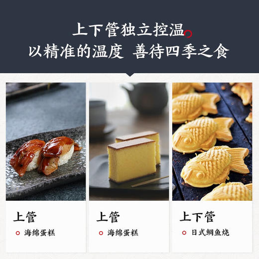 东芝电烤箱_D132A1 商品图2
