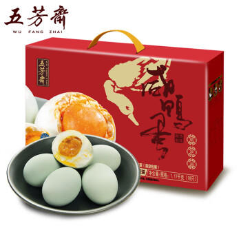 五芳斋 咸鸭蛋礼盒65克*18只 多油出油开袋即食咸蛋送礼特产1170g /休闲食品 /蛋类制品 /鸭蛋类 商品图1