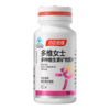 汤臣倍健多维女士多种维生素矿物质片彩盒装（60片） 商品缩略图1