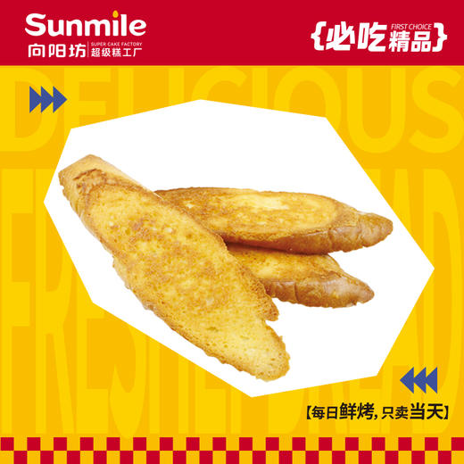 法式香片 商品图0