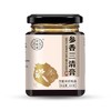 【官方旗舰】参香三清膏山药茯苓甄选食材古法熬制方便冲饮300g/罐 商品缩略图4
