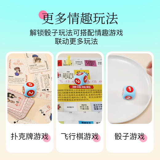 枕木恋掷爱骰子跳蛋app远程遥控强震自慰器成人情趣女性玩具无线 商品图3