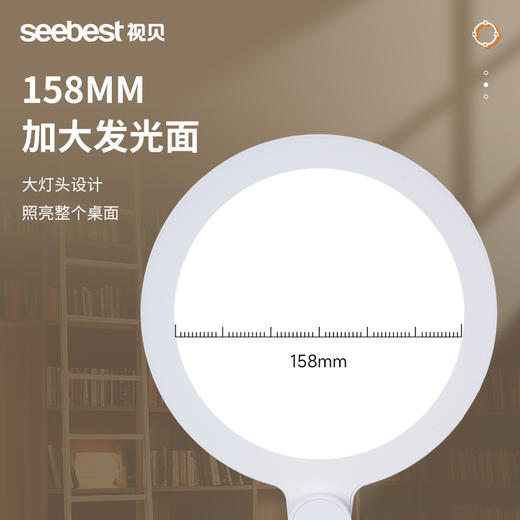 A7668B 台灯 商品图1