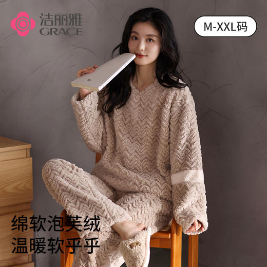 【冬季迎新】洁丽雅正品珊瑚绒睡衣个性圆领套头加绒保暖泡芙绒家居服套装 商品图0