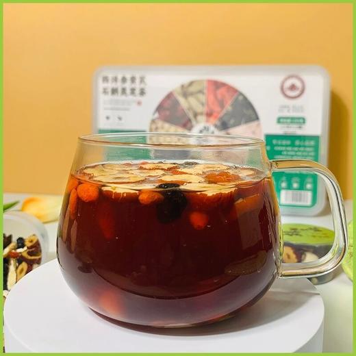 【旗舰正品】西洋参黄芪石斛灵芝茶 枸杞桑葚红枣茶9味草本甄选好料 商品图4
