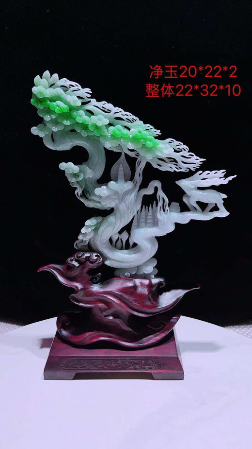 620799翡翠摆件【鹿鸣蝉音】 商品图0