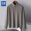 【双面含桑蚕丝】罗蒙春秋男士长袖polo衫绣花t恤百搭舒适男长袖上衣 商品缩略图4