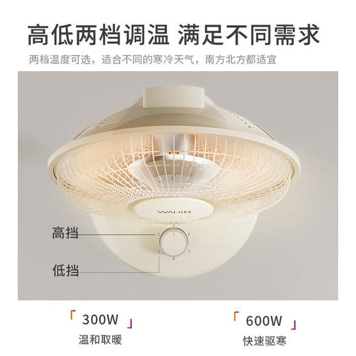 华凌取暖器_NPT06P01 商品图3