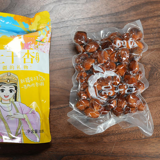 【阿克苏优选】新疆阿克苏吊干杏/西梅干 果树上自然成熟风干  自然又健康 商品图5