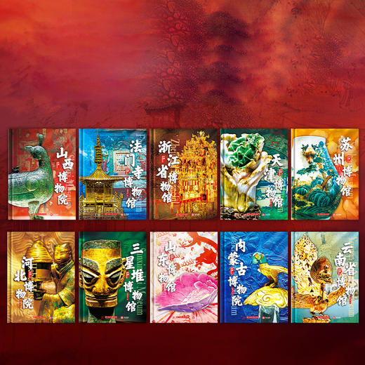 《中国博物馆全书》足不出户 逛博物馆 商品图7