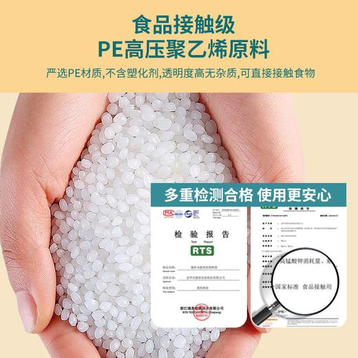 【生活好物丨德昕食品级双筋密封袋】食品级PE材质，冷藏冷冻干湿两用，双链条密封口设计，厚实抗撕扯不易破， 瓜果蔬菜各种肉类轻松密封保鲜，让冰箱整齐有序，防止串味，三种规格满足不同需求 商品图1