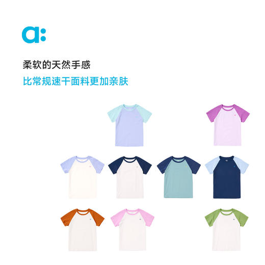 【春Vol.2】allblu幼岚【宣纸速干】儿童插肩袖T恤女童男童25春新透气短袖ZY 商品图2