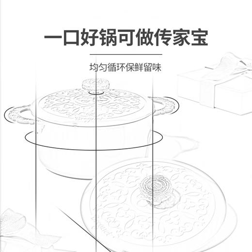 宝玑传世系列珐琅锅24cm锦绣红【ZXADZQ10.0】 商品图4