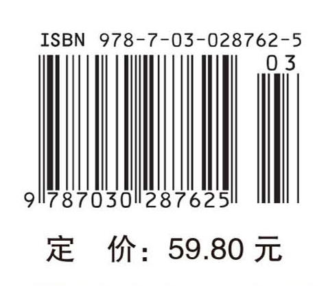 粮食质量安全学 商品图3
