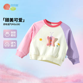 贝贝怡女童卫衣25春秋新款休闲舒适纯棉撞色儿童圆领上衣ZB1ES036