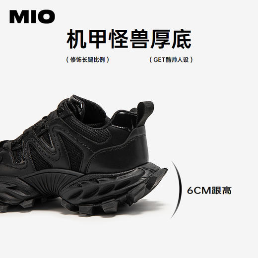 MIO米奥城市机甲老爹鞋系带街头风厚底时尚休闲鞋M251586761 商品图5