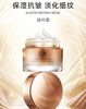 【多款可选】丸美面霜大合集 商品缩略图1