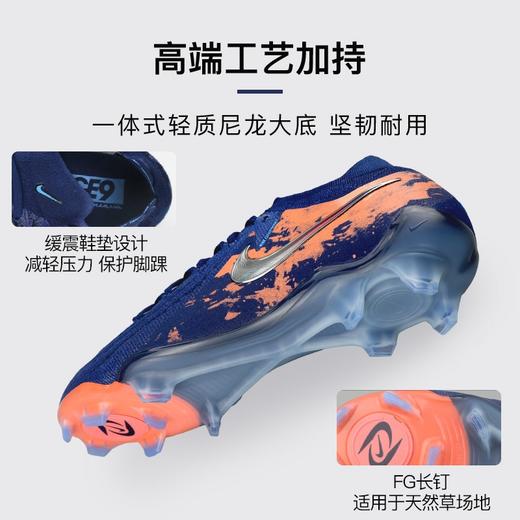 小李子NIKE耐克PHANTOM GX 2高端FG长钉足球鞋成人男HF6361-400 商品图2