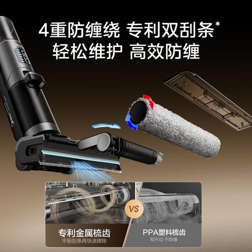 美的（Midea）洗地机_GX5H家用防缠绕 商品图2