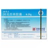 KJ  澳美 阿莫灵(阿莫西林胶囊) 0.25g*24粒 商品缩略图1