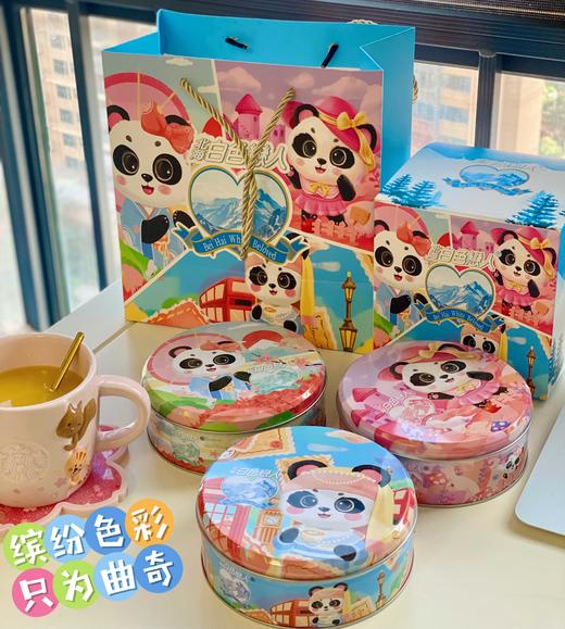 北海白色恋人小熊黄油小花曲奇饼干168g*3礼盒装原味抹茶草莓咖啡多种口味 商品图0