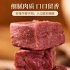 【预售3月28日发货】正宗平遥牛肉 下单现卤现切 真空锁鲜250克/袋*4袋（合计共1000克） 商品缩略图1