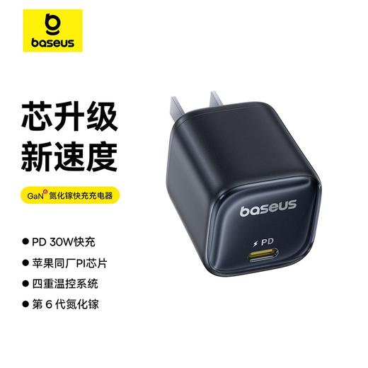倍思GaN6 Pro 氮化镓快充充电器 1C 30W 商品图0