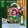 欧丽薇兰 特级初榨橄榄油精选年货礼盒 多规格 商品缩略图1
