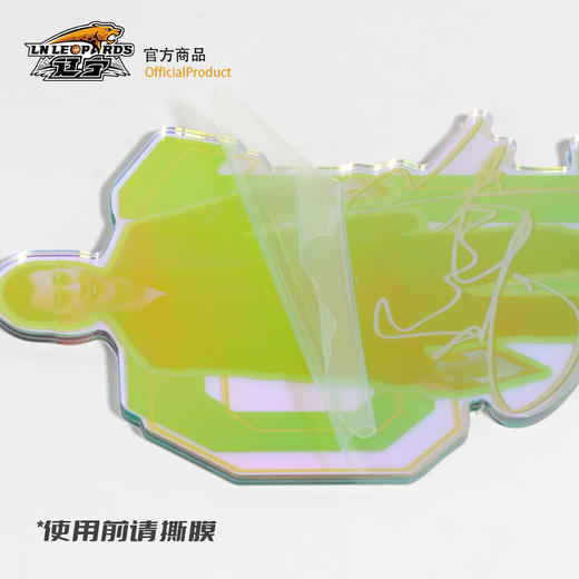 【官方正版】辽宁飞豹男篮｜球员立牌印签镭射亚克力周边杨鸣赵继伟 商品图4