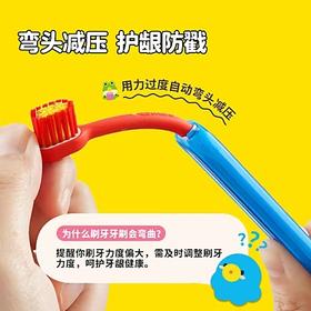 combo 儿童牙刷 软毛训练护齿 手动弹力刷 1-3岁/4-10岁 08e6c6（贴图款）