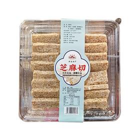 桃花源 芝麻切 200g/盒