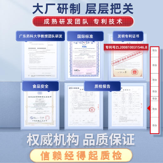 三麦轻 单贝双西 商品图4