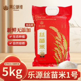 和平乐源 丝苗米1号 5kg