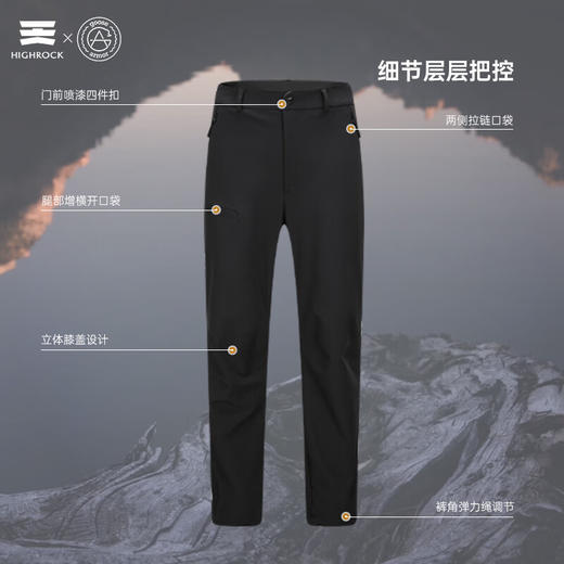 天石鹅铠甲户外登山徒步透气防风耐磨运动软壳裤男款G622 石墨灰 3XL 商品图3